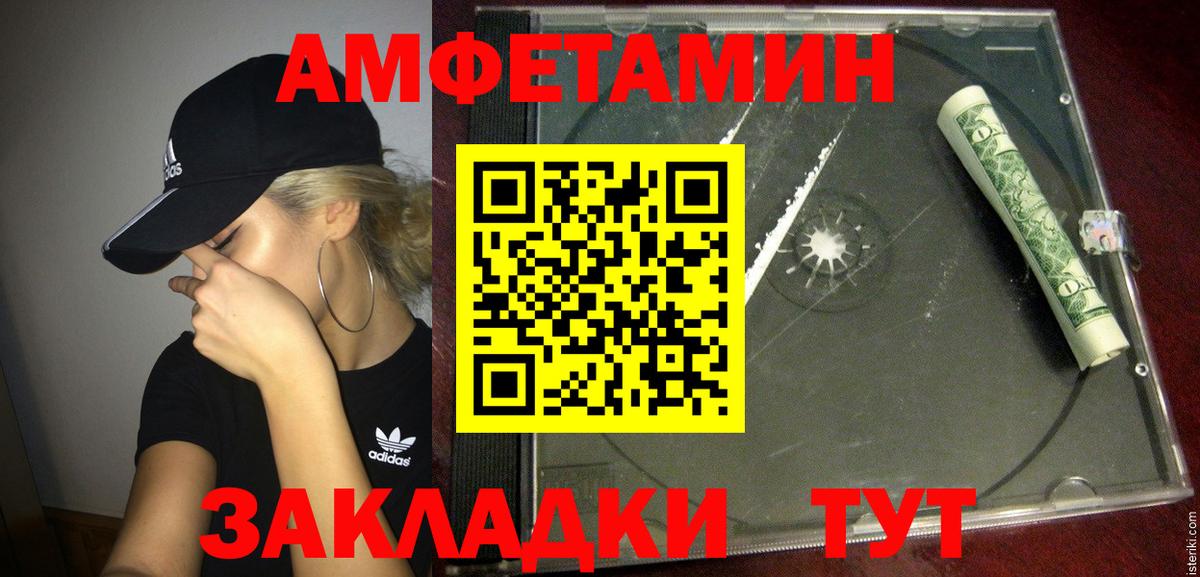 АМФ Premium Междуреченск