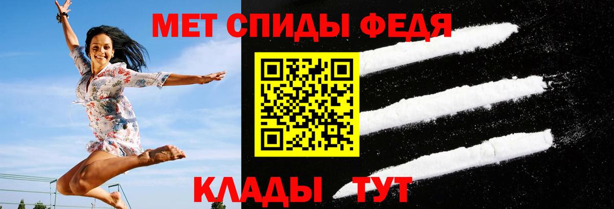 Амфетамин 98%  Вход с VPN  Amphetamine  АМФ  Междуреченск 