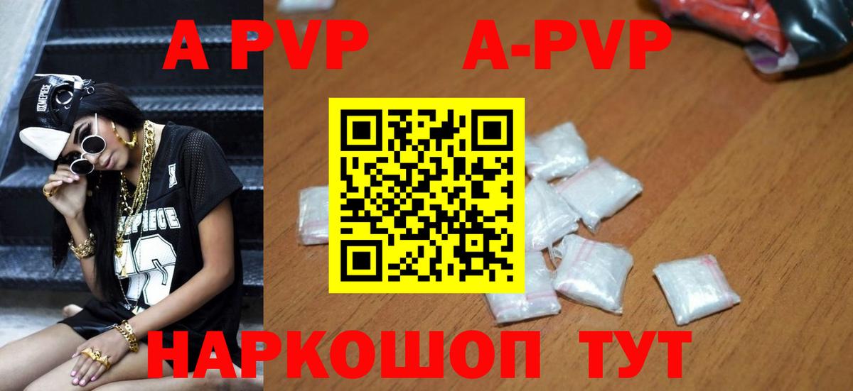 Alfa_PVP крисы CK Междуреченск