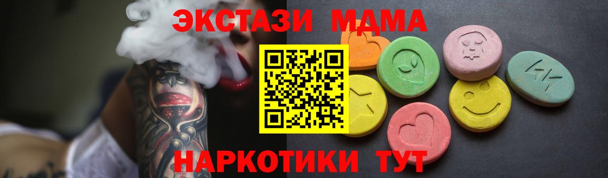ЭКСТАЗИ Cube  Ecstasy 99%  Вход с VPN  Междуреченск 