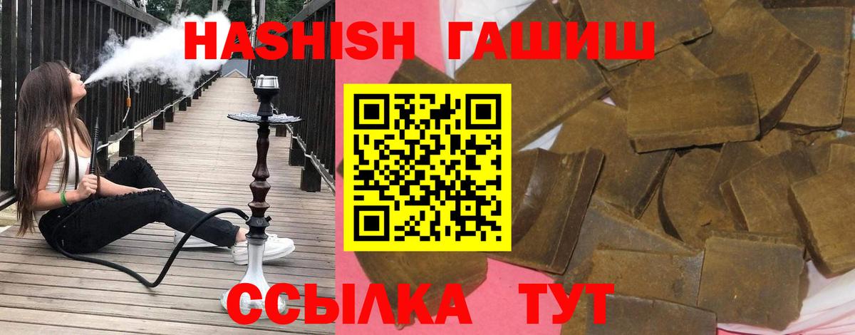 Кокаин  Вход с VPN  НБОМе  A PVP СОЛЬ   Каннабис  ГАШИШ  Междуреченск  Мефедрон  
