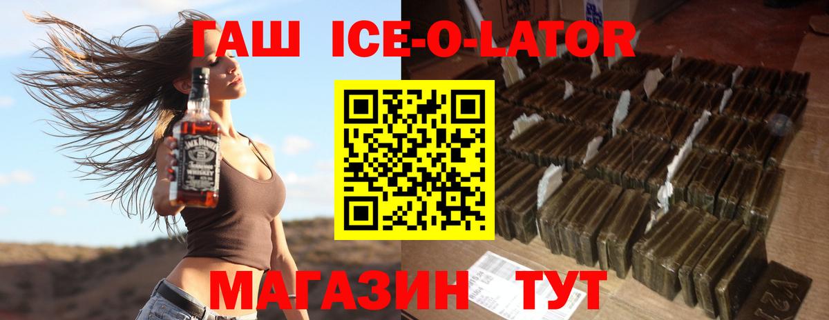 Гашиш  Гашиш 40% ТГК  ГАШИШ 40% ТГК  Вход с VPN  Междуреченск 