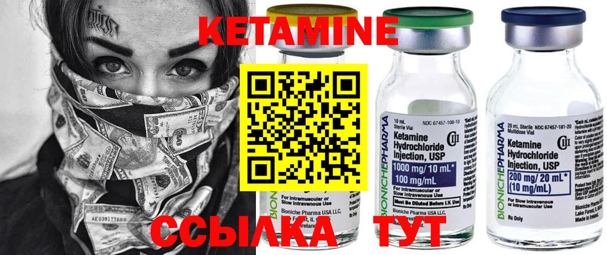 omg ссылки  Вход с VPN  Междуреченск  Кетамин ketamine 