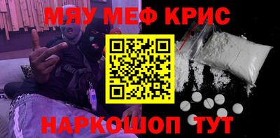 скорость mdpv Жуковский