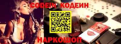 альфа пвп VHQ Заволжье