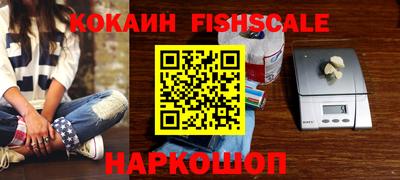 альфа пвп VHQ Заволжье