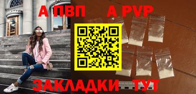 скорость mdpv Жуковский