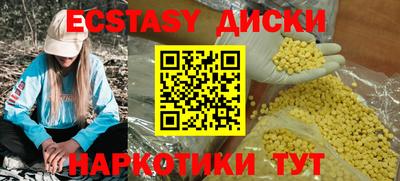 Альфа ПВП Заводоуковск