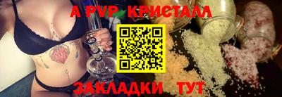 скорость mdpv Жуковский