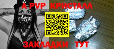 скорость mdpv Жуковский