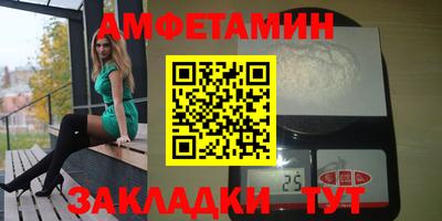 Альфа ПВП Заводоуковск