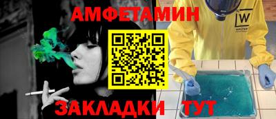 альфа пвп VHQ Заволжье