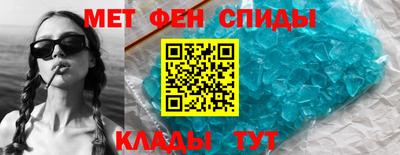 альфа пвп VHQ Заволжье