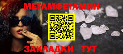 Альфа ПВП Заводоуковск