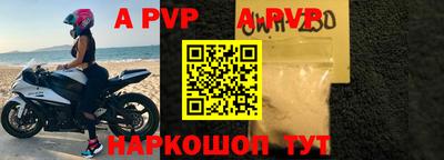 скорость mdpv Жуковский