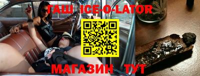альфа пвп VHQ Заволжье