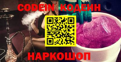 альфа пвп VHQ Заволжье