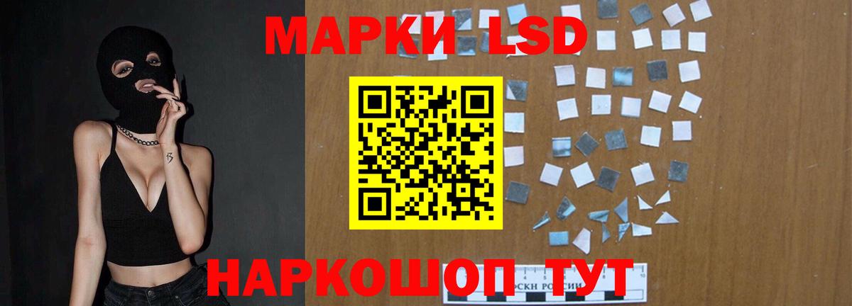 ЛСД экстази кислота  OMG онион  Междуреченск  LSD-25 экстази кислота  Вход с VPN 
