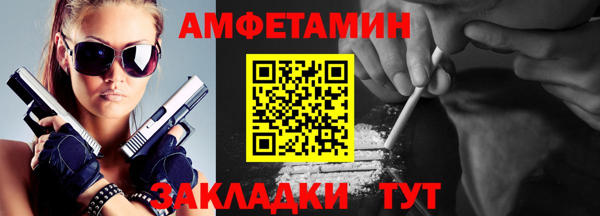 Метамфетамин винт  Метамфетамин винт  Междуреченск  Вход с VPN 