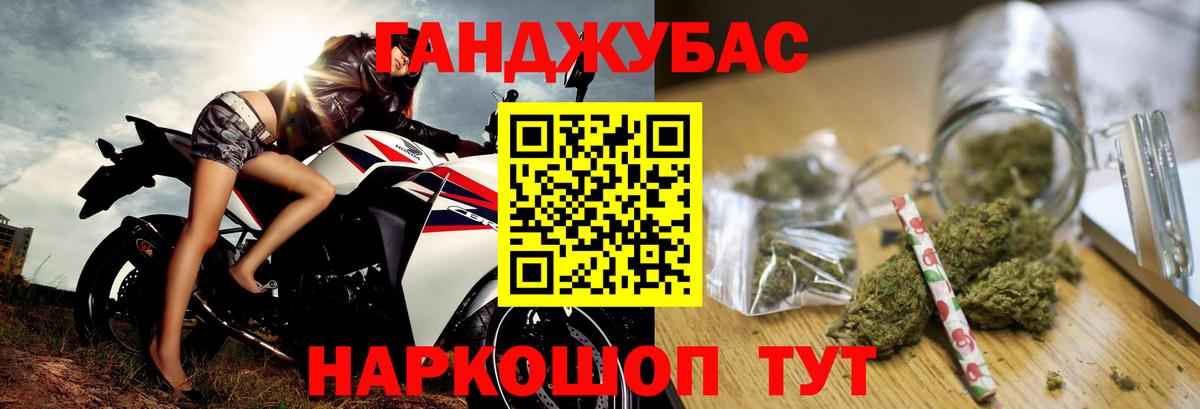 Канабис ГИДРОПОН  Вход с VPN  Междуреченск  Канабис гибрид 